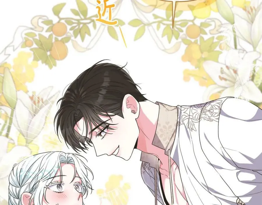 第40话 按时赴约 第180页