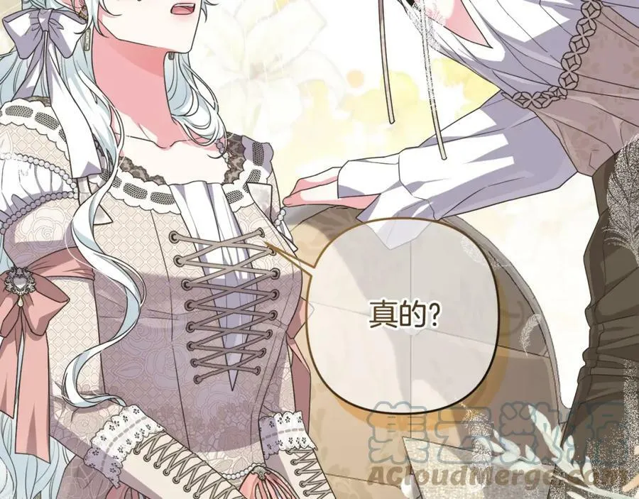 第40话 按时赴约 第181页