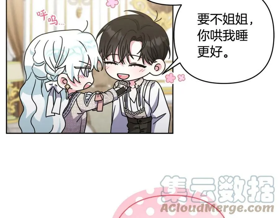 第40话 按时赴约 第185页