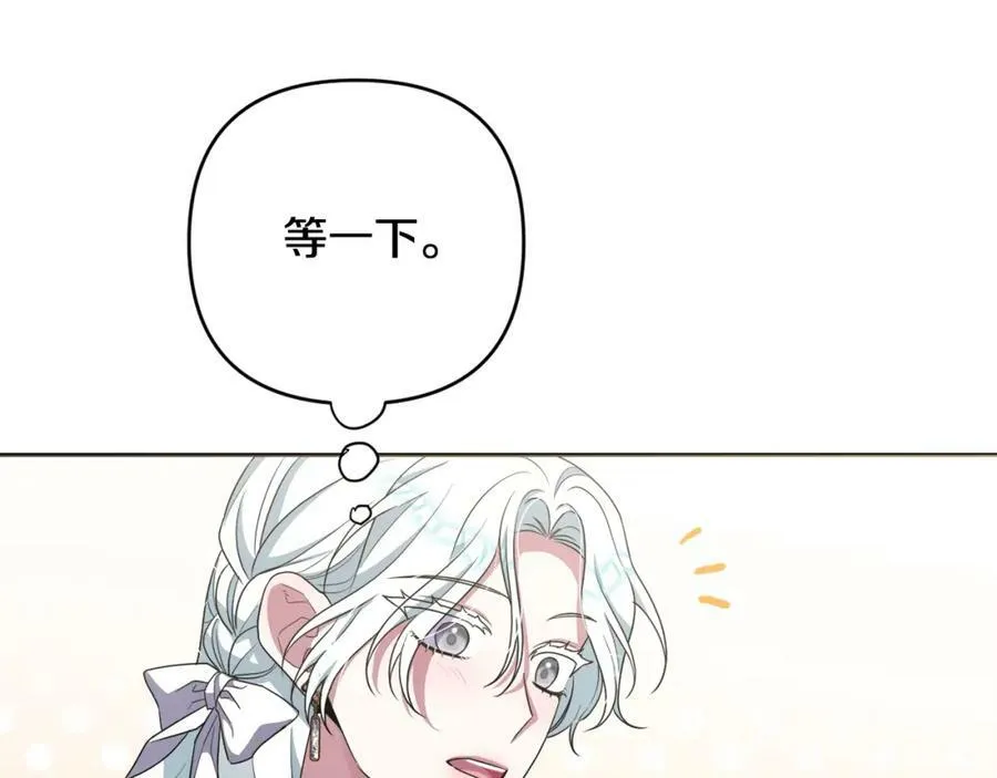 第40话 按时赴约 第188页