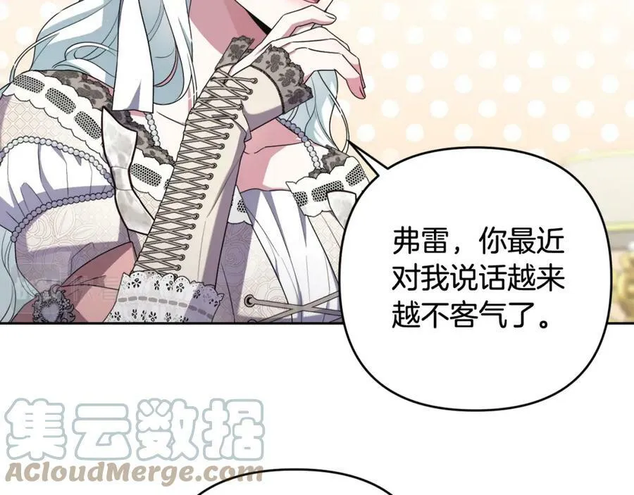 第40话 按时赴约 第189页