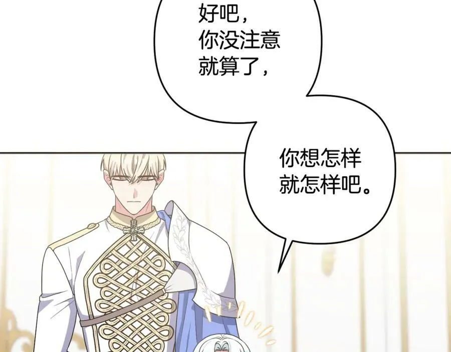 第40话 按时赴约 第191页
