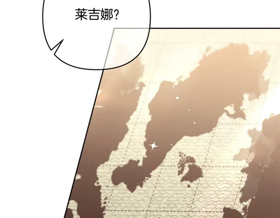 第41话 预知未来的能力 第47页