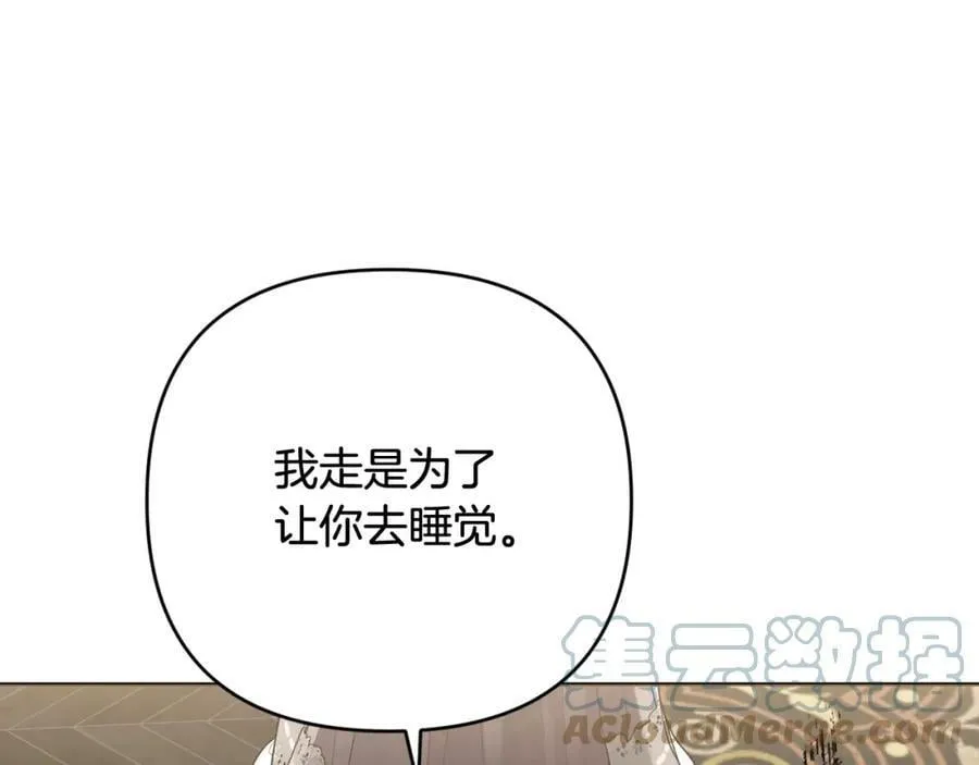 第41话 预知未来的能力 第77页