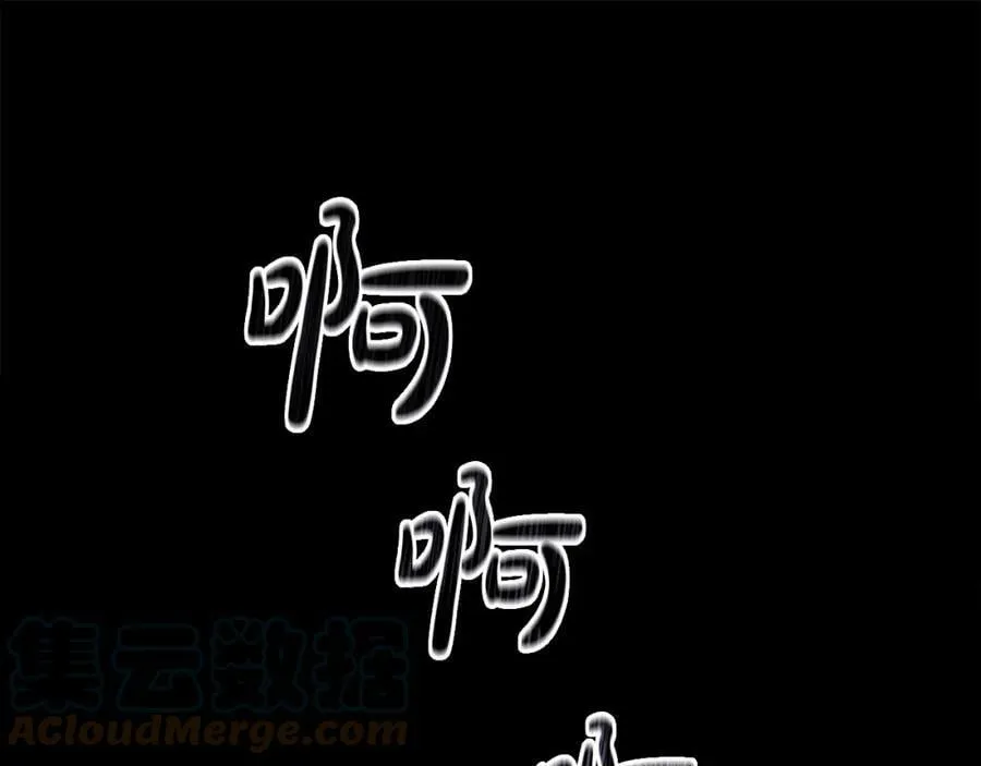 第41话 预知未来的能力 第81页