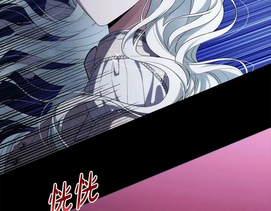 第41话 预知未来的能力 第84页