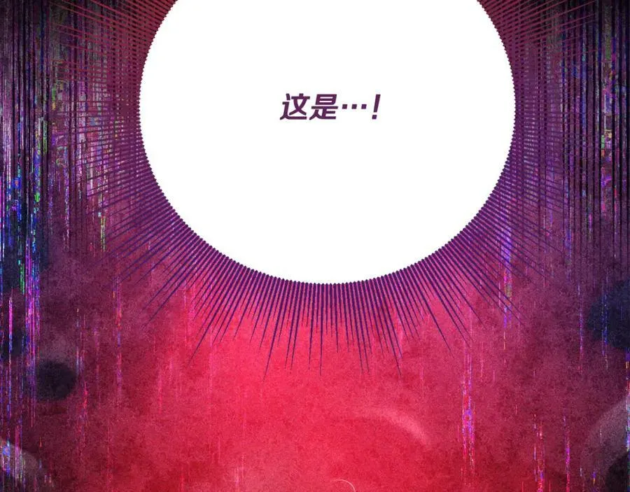 第41话 预知未来的能力 第87页
