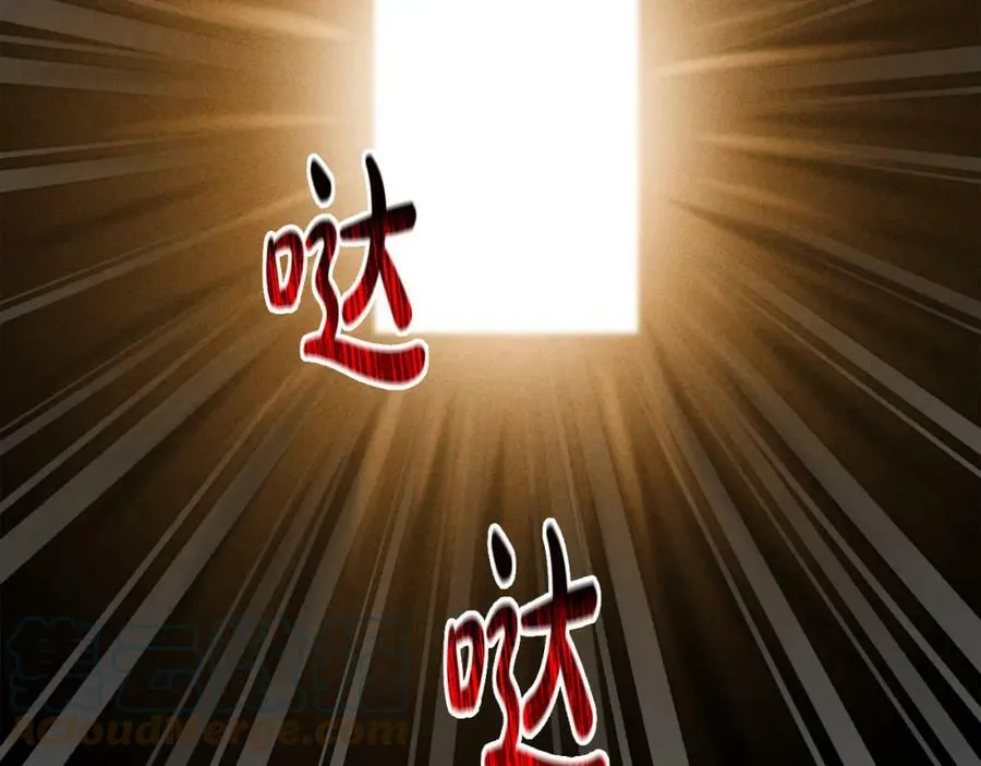 第41话 预知未来的能力 第97页