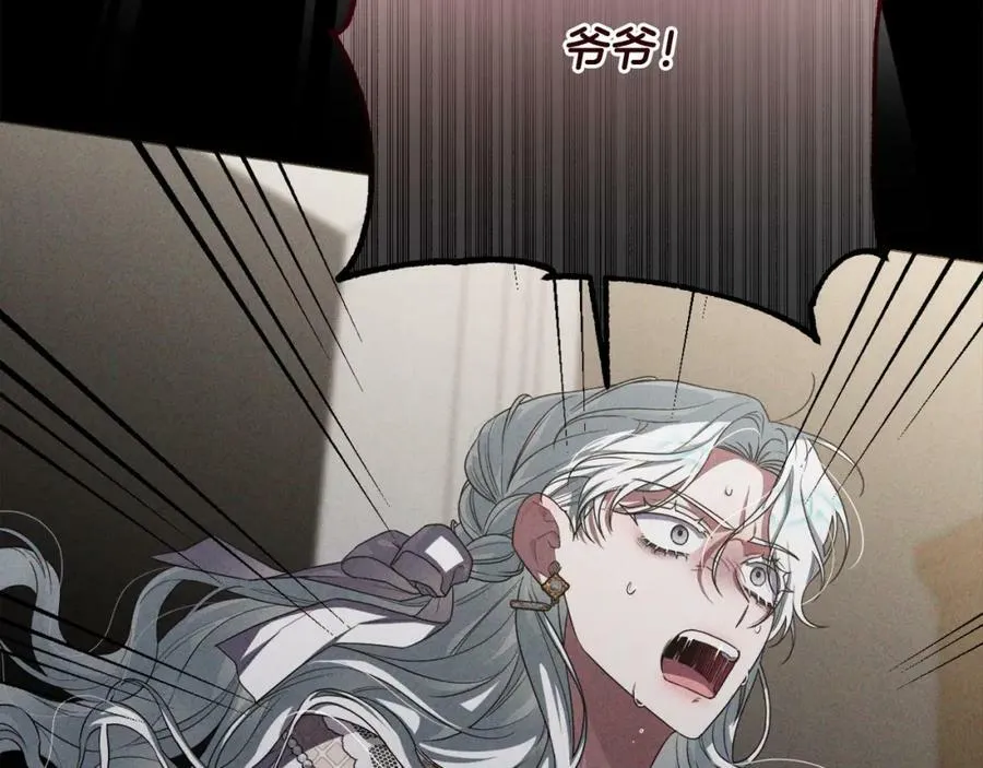 第41话 预知未来的能力 第99页