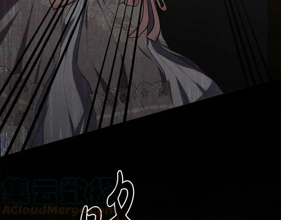 第41话 预知未来的能力 第101页