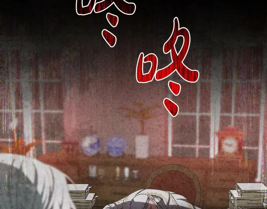 第41话 预知未来的能力 第102页