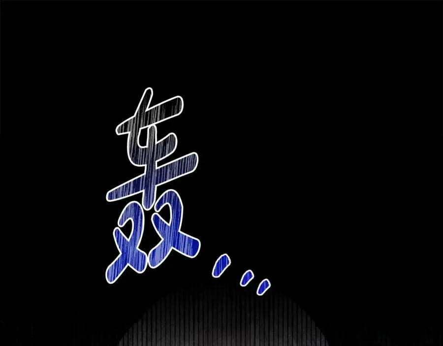 第41话 预知未来的能力 第108页