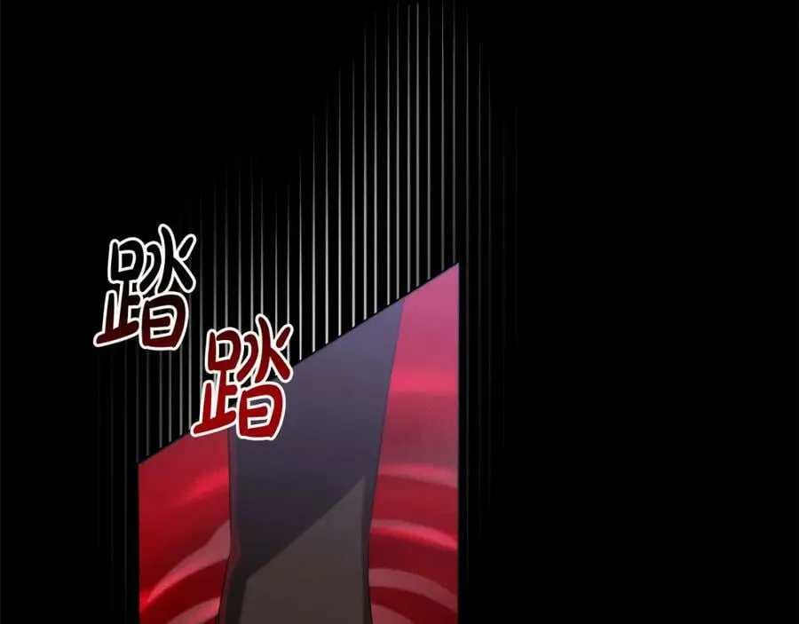 第41话 预知未来的能力 第111页