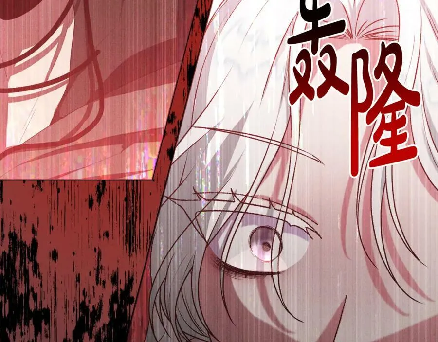 第41话 预知未来的能力 第122页