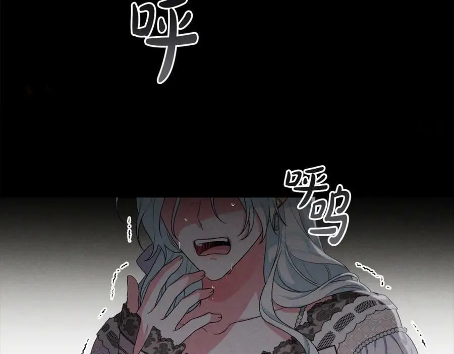 第41话 预知未来的能力 第124页