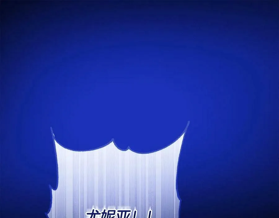 第41话 预知未来的能力 第134页