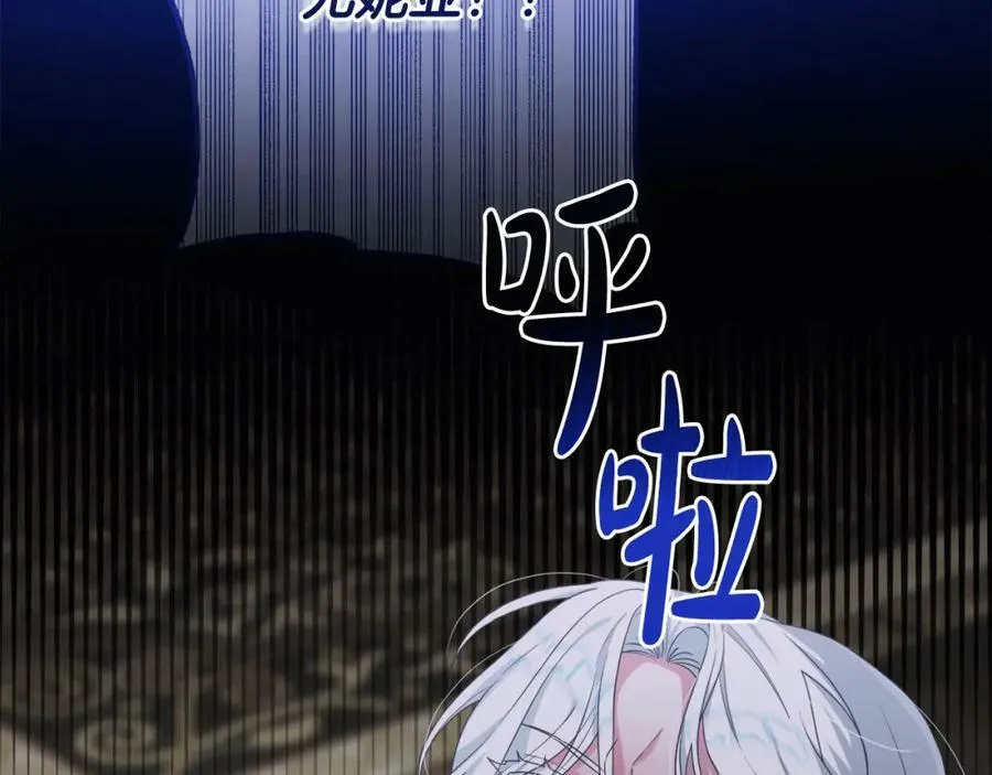 第41话 预知未来的能力 第135页