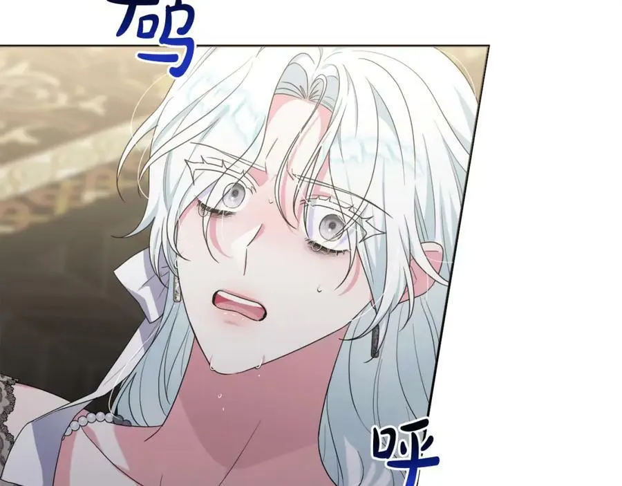 第41话 预知未来的能力 第140页