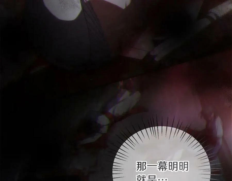 第41话 预知未来的能力 第147页