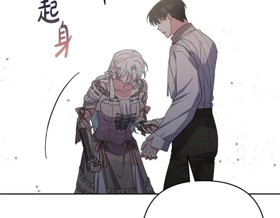 第41话 预知未来的能力 第151页