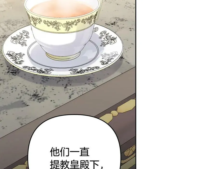 第41话 预知未来的能力 第163页