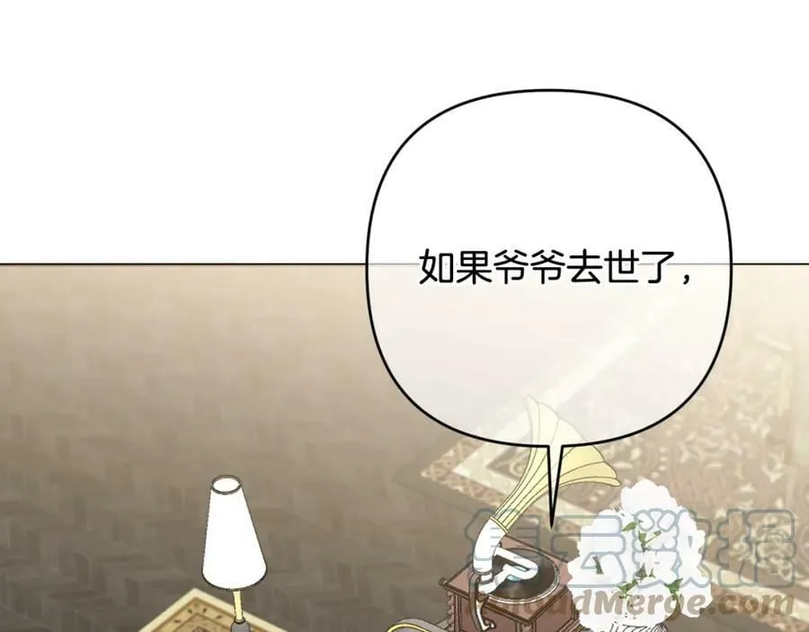 第41话 预知未来的能力 第165页