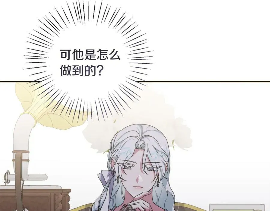 第41话 预知未来的能力 第168页