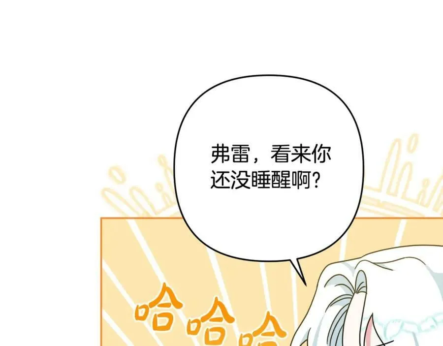 第41话 预知未来的能力 第182页