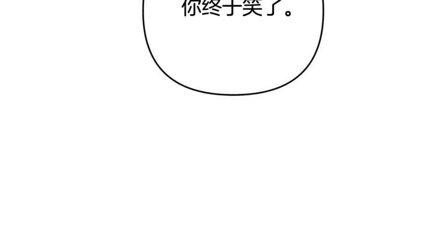 第41话 预知未来的能力 第184页