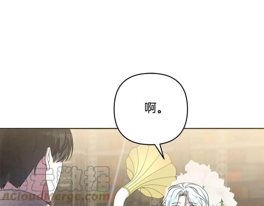 第41话 预知未来的能力 第185页