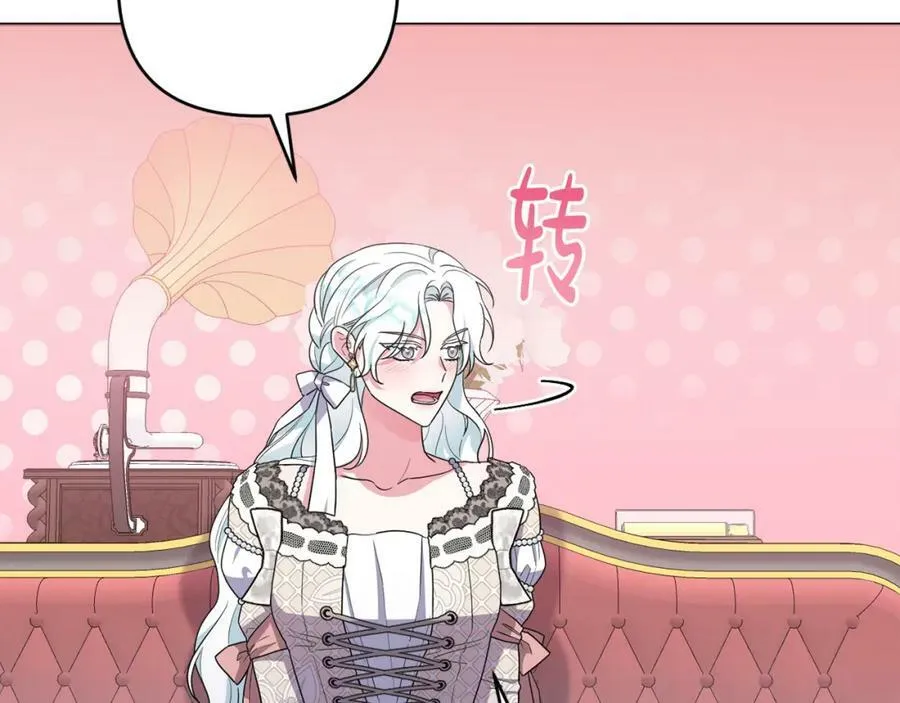 第41话 预知未来的能力 第194页