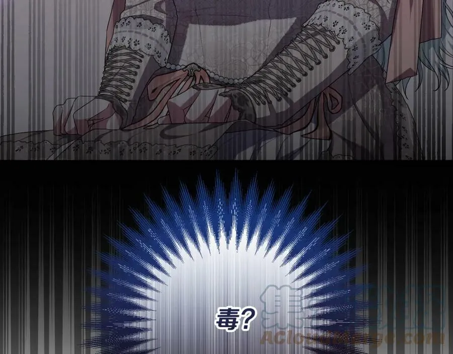 第41话 预知未来的能力 第201页