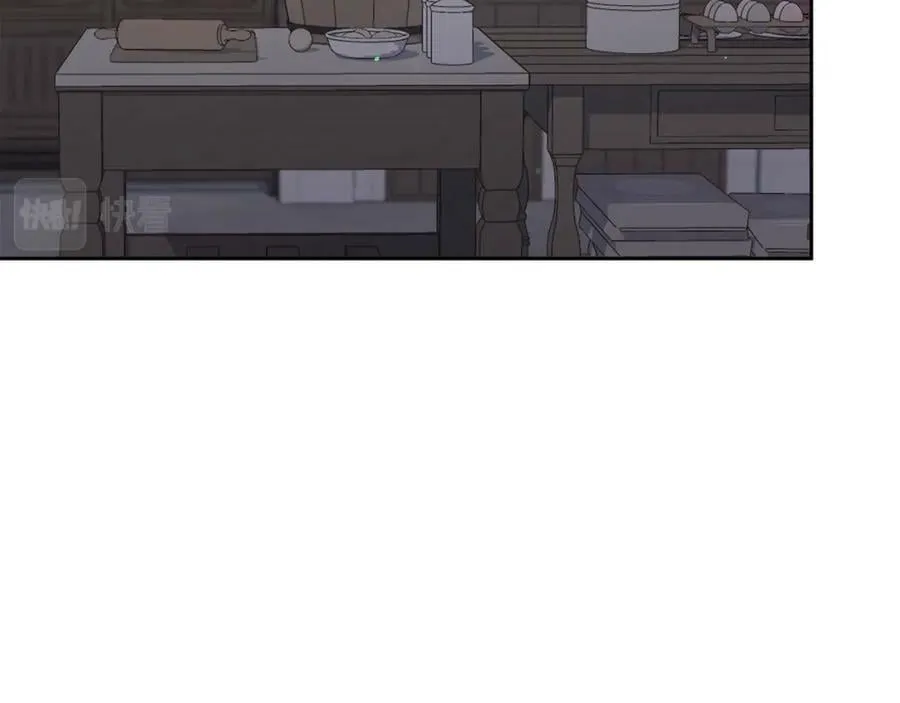 第42话 暗影内部冲突 第47页