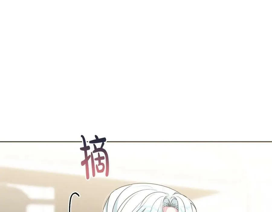第42话 暗影内部冲突 第59页