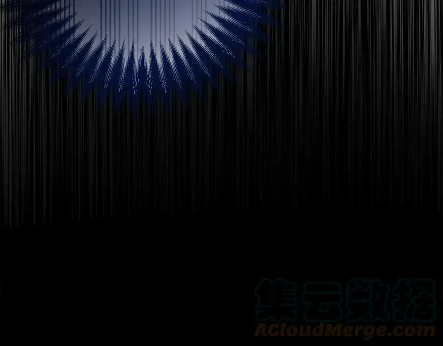 第42话 暗影内部冲突 第77页