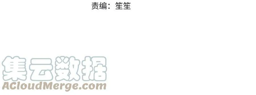第42话 暗影内部冲突 第85页