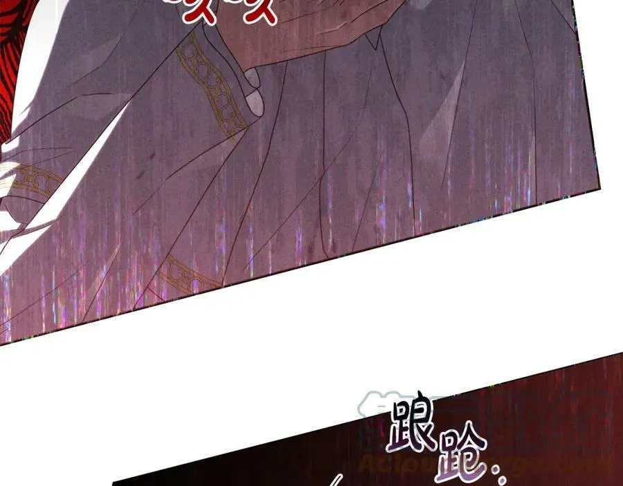第42话 暗影内部冲突 第149页