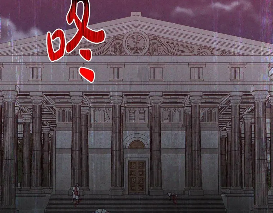第42话 暗影内部冲突 第152页