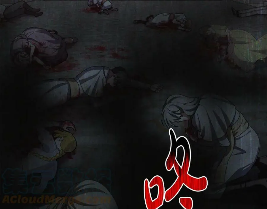 第42话 暗影内部冲突 第153页