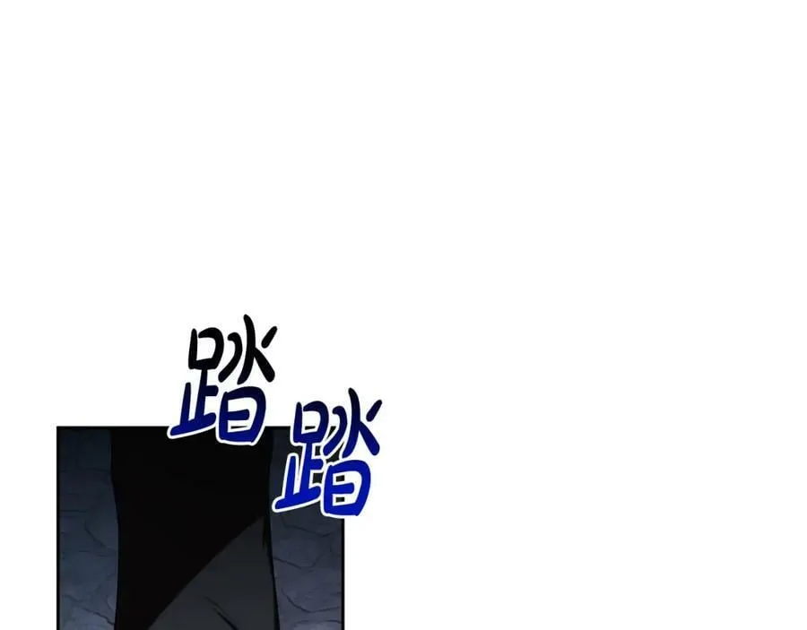 第42话 暗影内部冲突 第176页