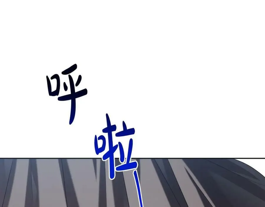 第42话 暗影内部冲突 第207页