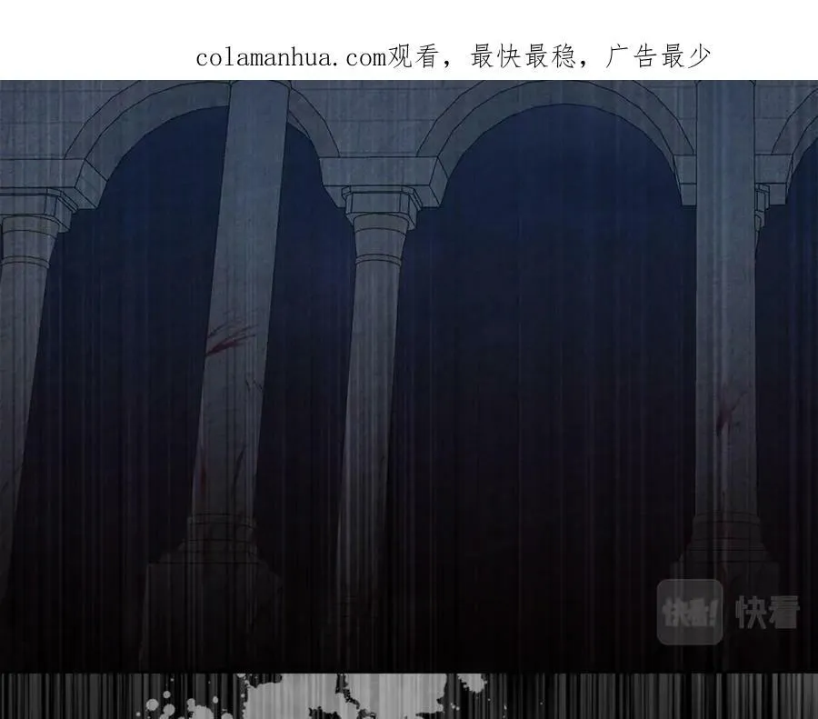 第43话 制定计策 第3页