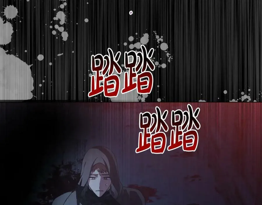 第43话 制定计策 第7页