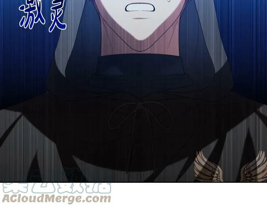 第43话 制定计策 第37页
