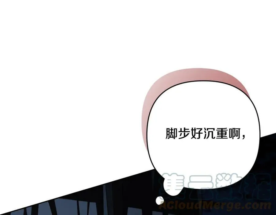 第43话 制定计策 第49页
