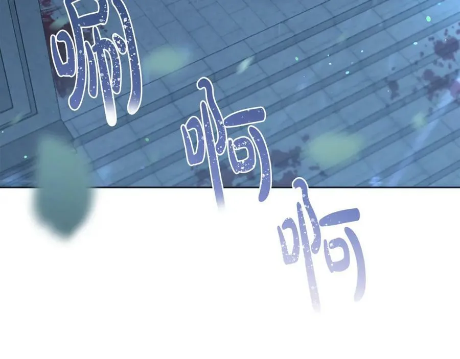 第43话 制定计策 第56页