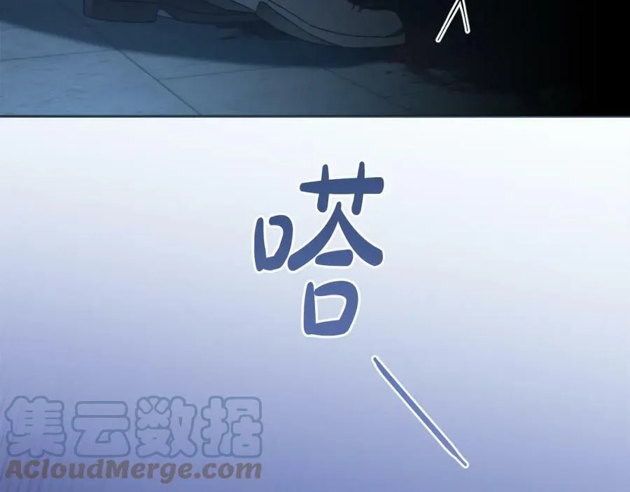 第43话 制定计策 第61页