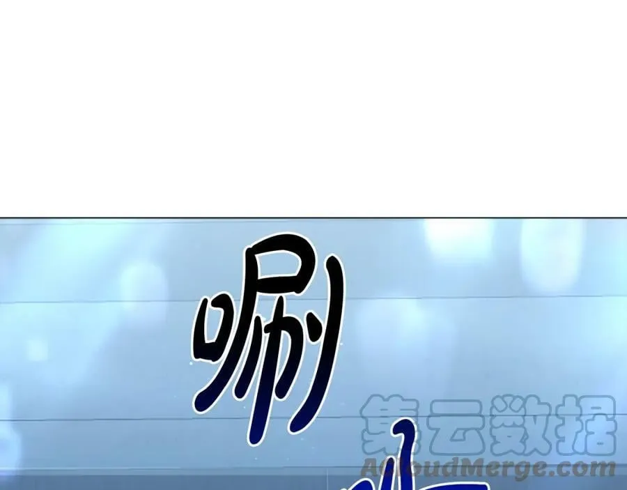 第43话 制定计策 第65页