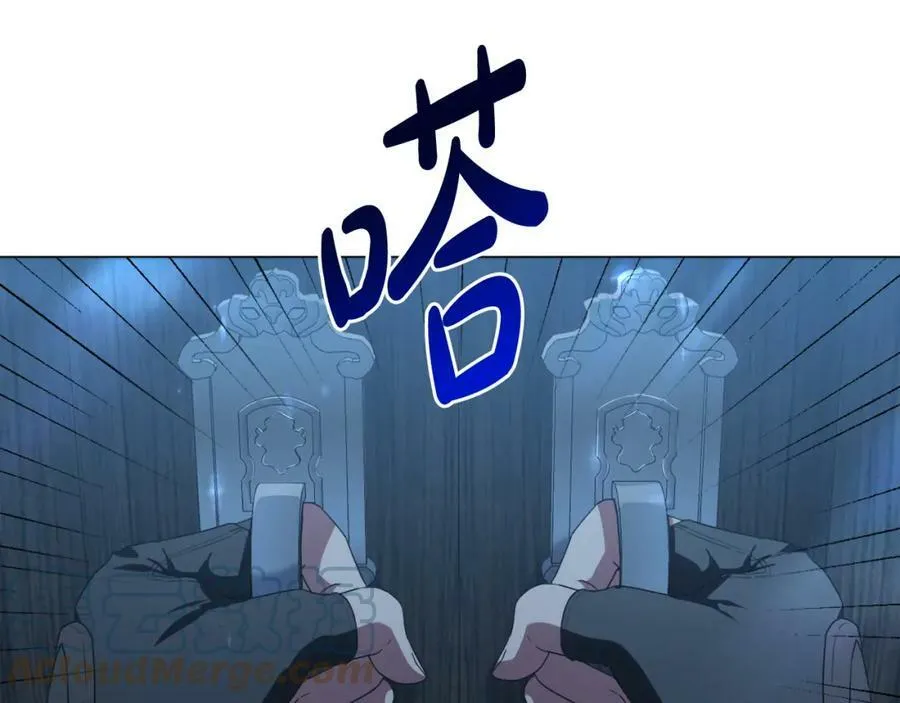 第43话 制定计策 第69页