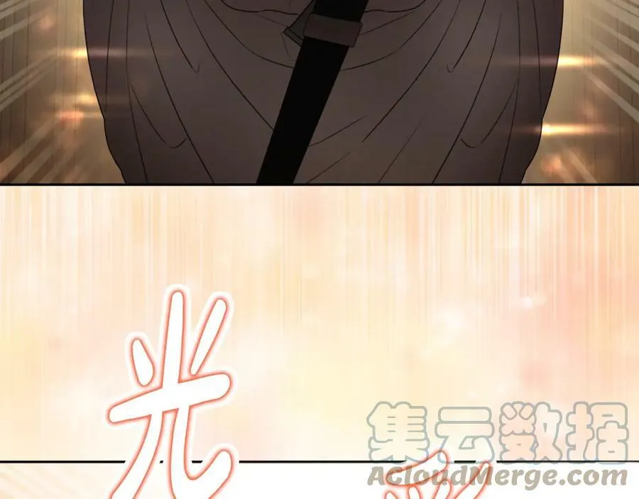 第43话 制定计策 第73页